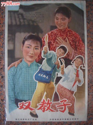 办假的日本八户大学文凭毕业证